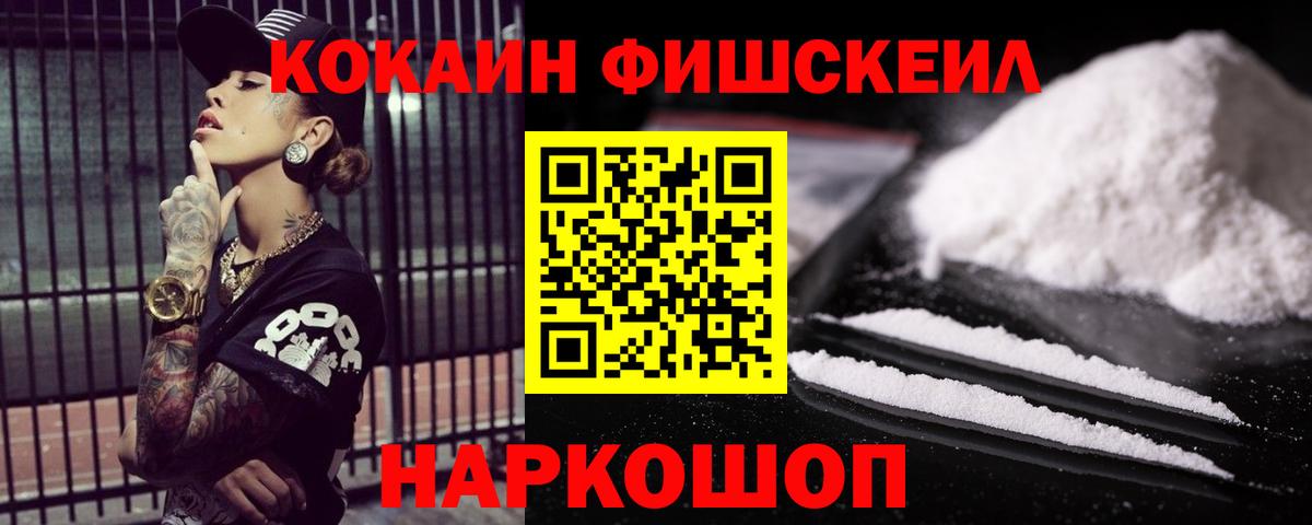 КОКАИН Боливия  Вход с VPN  Урус-Мартан 