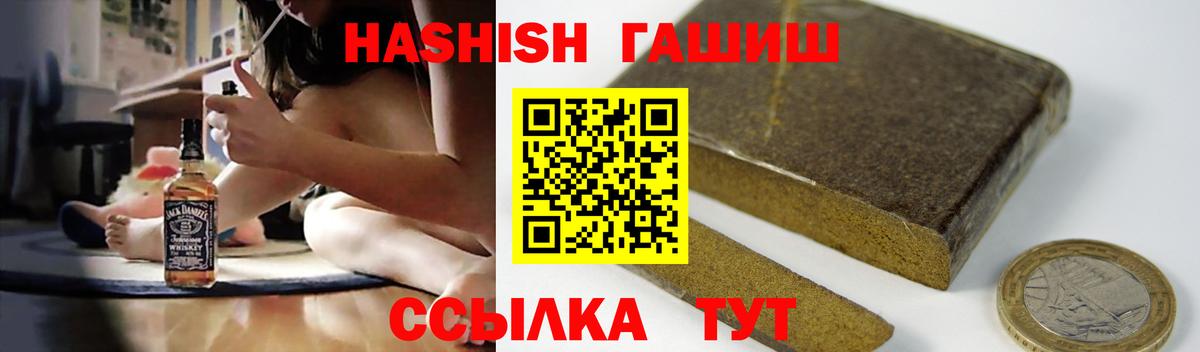 ГАШИШ гашик  Вход с VPN  Урус-Мартан  сколько стоит  ГАШ Ice-O-Lator 