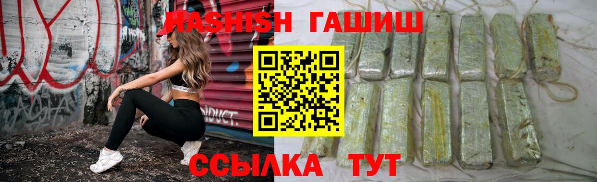 Гашиш Cannabis Урус-Мартан