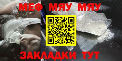 mdpv Бугуруслан
