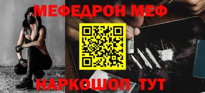 mdpv Бугуруслан
