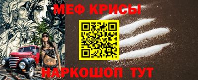 mdpv Бугуруслан