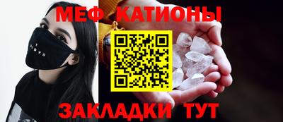 mdpv Бугуруслан