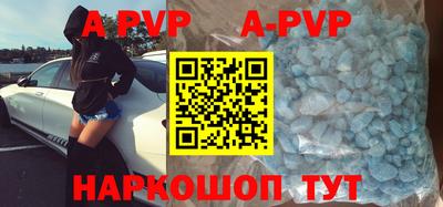 меф VHQ Будённовск