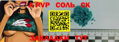 гашиш Бузулук