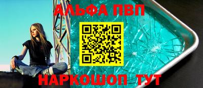 меф VHQ Будённовск