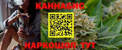 гашиш Бузулук