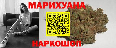 гашиш Бузулук