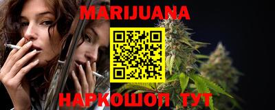 гашиш Бузулук