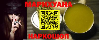 гашиш Бузулук