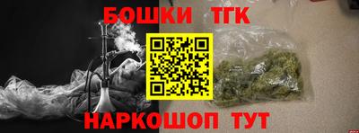 гашиш Бузулук