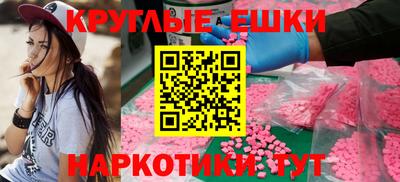 mdpv Бугуруслан