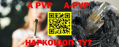 гашиш Бузулук
