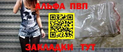 mdpv Бугуруслан