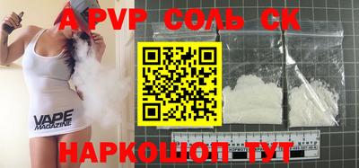 mdpv Бугуруслан