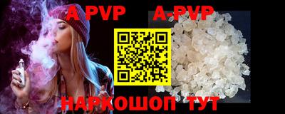 меф VHQ Будённовск