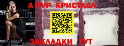 меф VHQ Будённовск