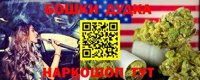 гашиш Бузулук