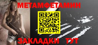 меф VHQ Будённовск