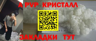 меф VHQ Будённовск