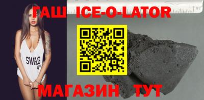 гашиш Бузулук