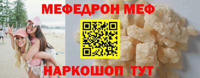 меф VHQ Будённовск
