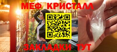 меф VHQ Будённовск