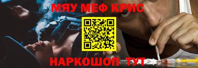 mdpv Бугуруслан