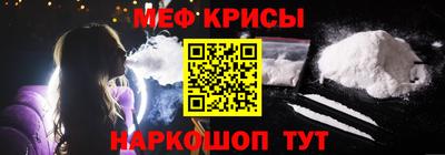 меф VHQ Будённовск