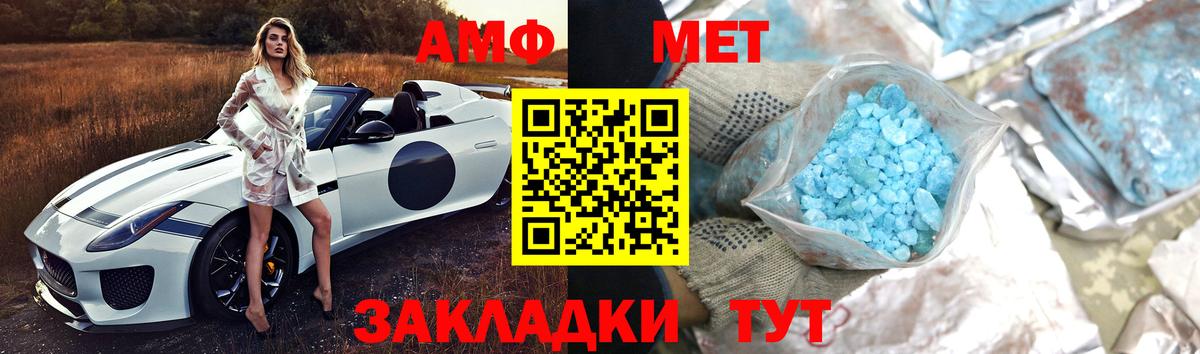Первитин витя Урус-Мартан