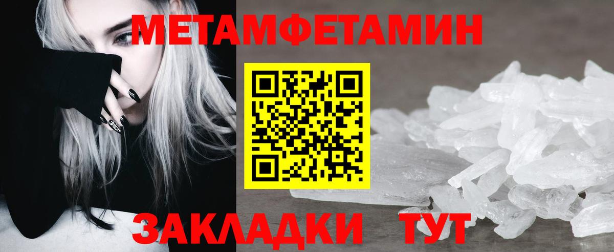 Урус-Мартан  МЕТАМФЕТАМИН витя  Вход с VPN  МЕТАМФЕТАМИН витя 