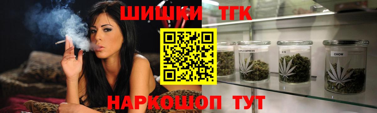 Урус-Мартан  Марихуана индика  Вход с VPN  Каннабис Bruce Banner 
